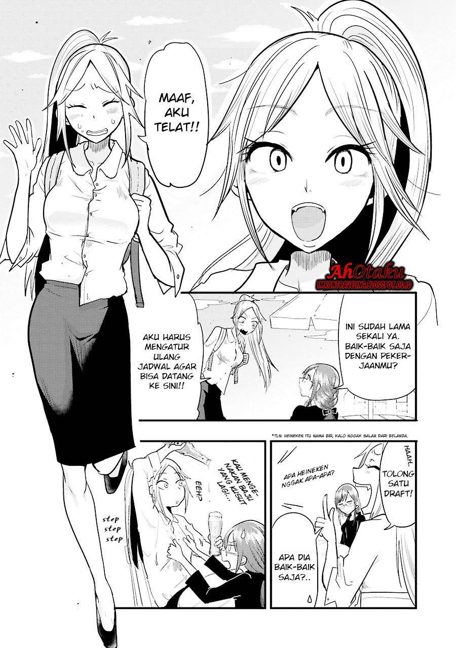 Yakumo-san wa Ezuke ga Shitai. Chapter 07 Gambar 6